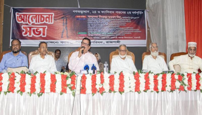 রাজশাহীতে জুলাই গণ-অভ্যুত্থানের শহিদদের স্মৃতি রক্ষায় স্মৃতিস্তম্ভ নির্মিত হবে: ভূমিমন্ত্রী