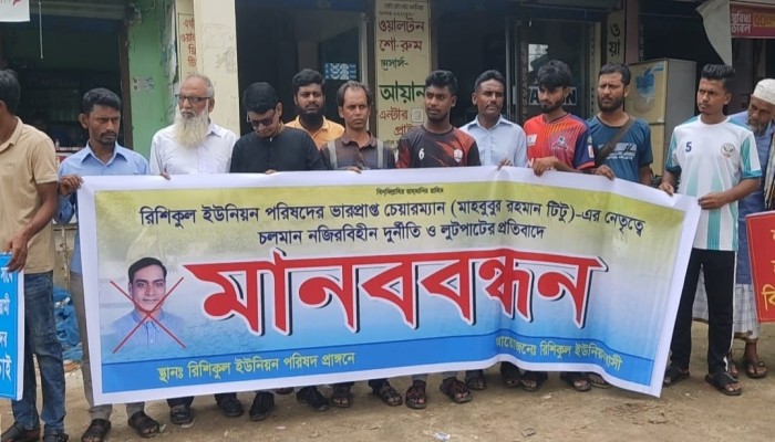 রাজশাহীর গোদাগাড়ীতে খাল খননে অনিয়মের অভিযোগ