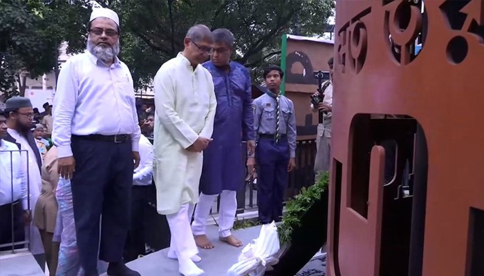 ‘জুলাই সনদ বাস্তবায়ন করে গণতান্ত্রিক রাষ্ট্র গড়ে তোলা হবে’