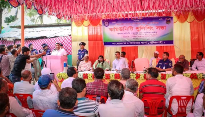রাজশাহীতে কমিউনিটি পুলিশিং সভা, মাদক-সন্ত্রাস প্রতিরোধে জনগণকে পাশে থাকার আহ্বান