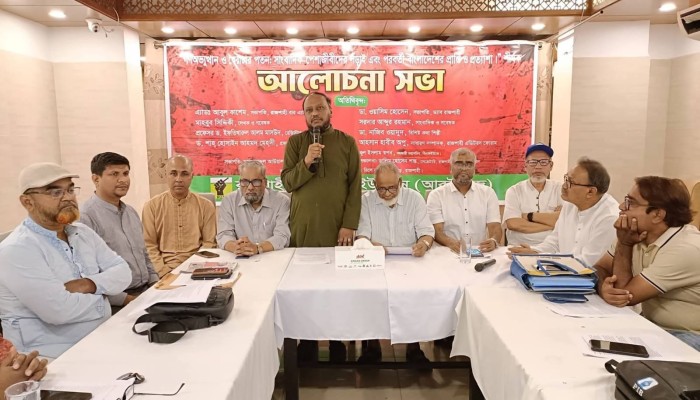 ফ্যাসিবাদবিরোধী শক্তির ঐক্যবদ্ধ প্রচেষ্টা ছাড়া জুলাই গণঅভ্যুত্থানের প্রত্যাশা পূরণ হবে না