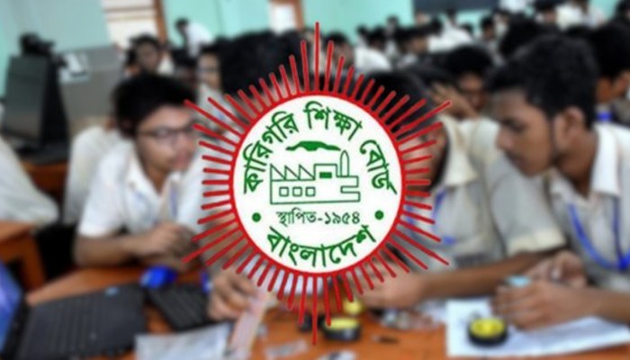২৯ কারিগরি শিক্ষাপ্রতিষ্ঠানের কোনো শিক্ষার্থীই পাস করেনি
