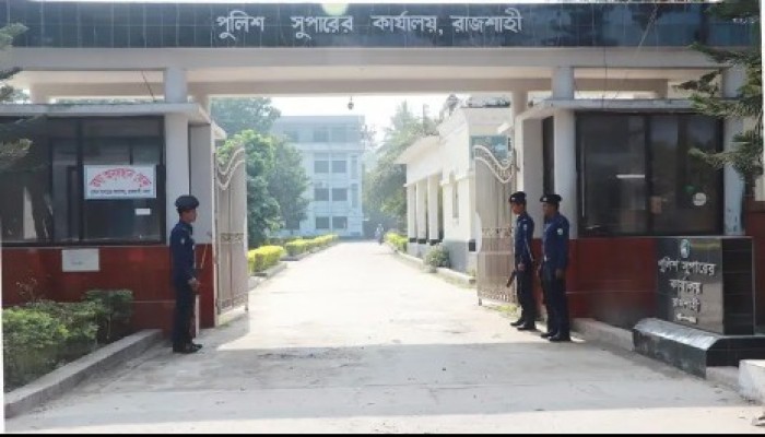রাজশাহী এখন ‘নিরাপদ: পুলিশ সুপার নাঈমুল হাছানের নেতৃত্বে বদলে গেছে পুলিশিং