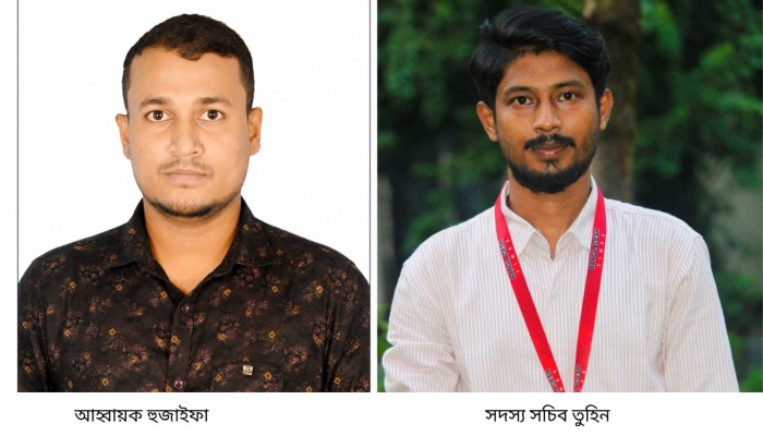 রাজশাহীতে রোমোর আহ্বায়ক  হুজাইফা ও সদস্য সচিব তুহিন