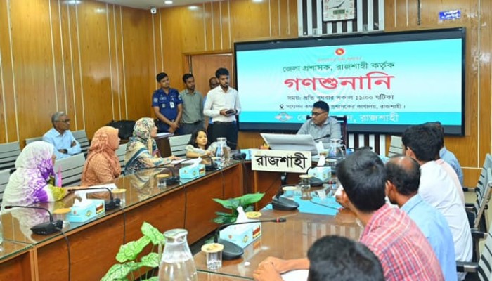 গণশুনানিতে মানুষের পাশে জেলা প্রশাসক কাজী শহিদুল ইসলাম: কমছে ভোগান্তি, বাড়ছে আস্থা