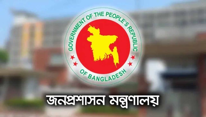 তিন জেলায় নতুন ডিসি