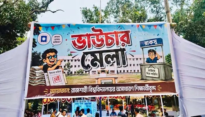 রাকসু সদস্যদের ব্যঙ্গ করে ছাত্রদলের ‘ভাউচার মেলা’