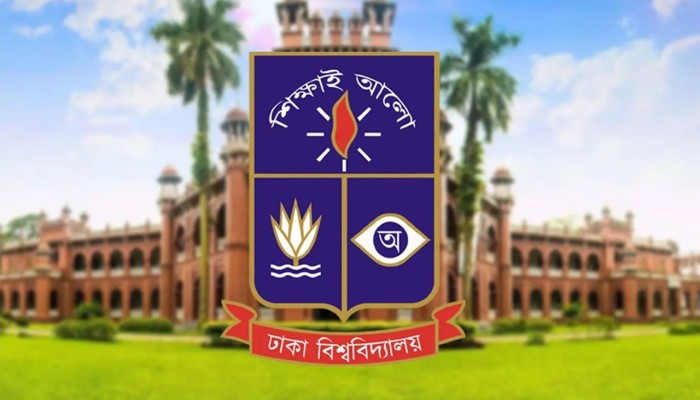 ঢাকা বিশ্ববিদ্যালয়ের ৪ শিক্ষক বরখাস্ত
