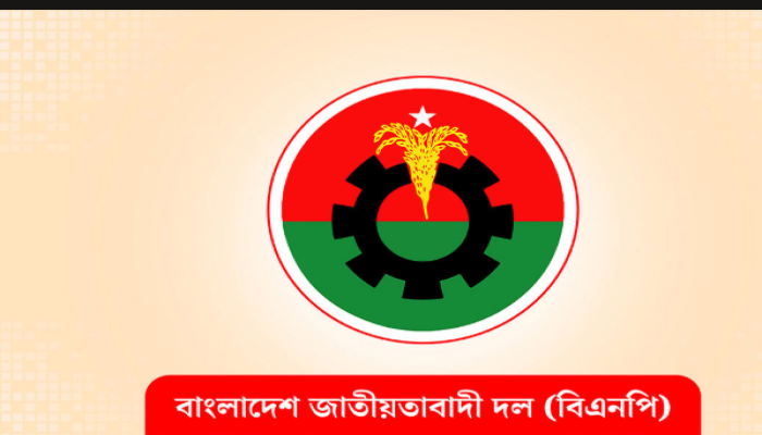 বিএনপির ৪৮তম প্রতিষ্ঠাবার্ষিকী আজ, এখনো পথ দেখাচ্ছে শহীদ জিয়ার ১৯ দফা