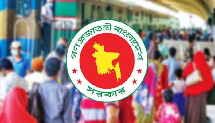 সামনে ছয় দিনের সরকারি ছুটি, কারা পাবেন না