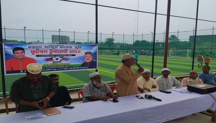 ২৬ নং ওয়ার্ড কাউন্সিলর পদপ্রার্থী রবিউল ইসলামের  উদ্যোগে ফুটবল টুর্নামেন্ট