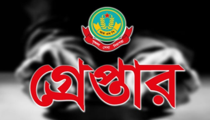 রাজশাহী মেট্রোপলিটন পুলিশের অভিযানে মাদক ব্যবসায়ীসহ গ্রেপ্তার ১৮
