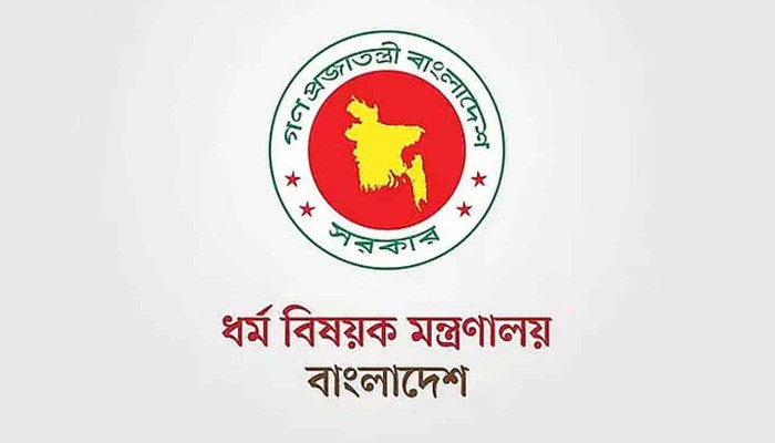 সব ধর্মীয় উপাসনালয়ে কর্মরতদের জন্য সম্মানীর নীতিমালা জারি