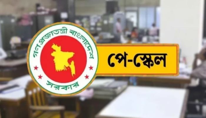 চলছে পে-স্কেলের আইনি যাচাই, শিগগিরই গেজেট
