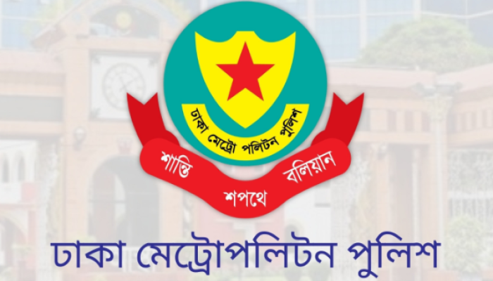 ডিএমপির অভিযানে ২৪ ঘণ্টায় গ্রেপ্তার ৪৭৬