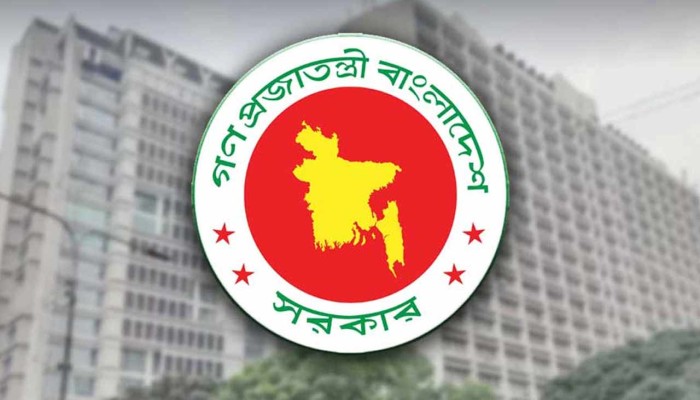 ৫৬ টাকা ফিতে প্রাণিসম্পদ অধিদপ্তরে চাকরি পাবেন ৫৩৮ জন