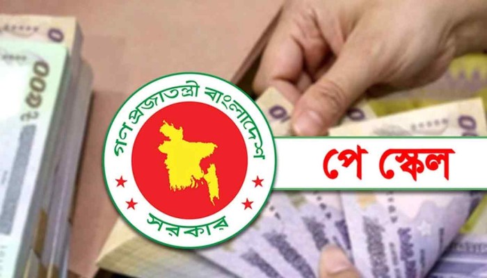 পে স্কেলের গেজেট জারি নিয়ে বাড়ছে উদ্বেগ