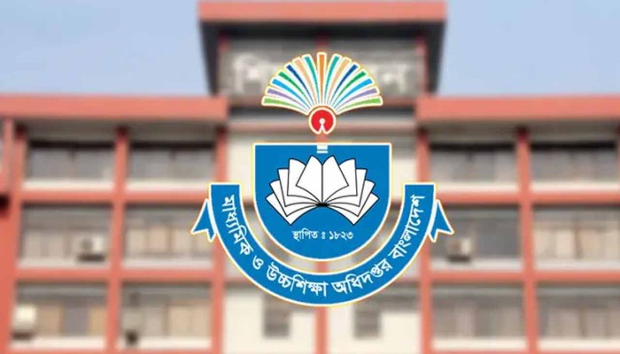শিক্ষক-কর্মচারীদের বড় সুখবর দিলো মাউশি