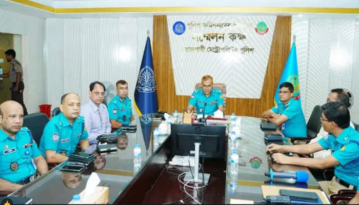 জুয়েলার্স মালিক সমিতির সাথে আরএমপি পুলিশ কমিশনারের মতবিনিময় সভা অনুষ্ঠিত