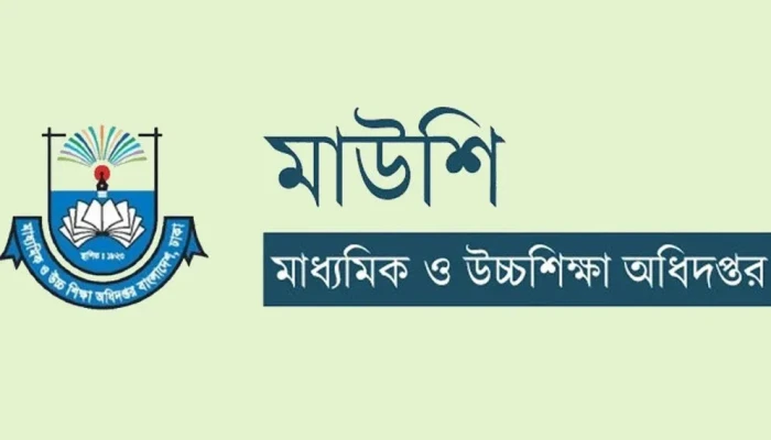 শিক্ষকদের বদলি নিয়ে সবশেষ যা জানা গেল