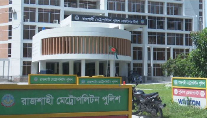 সততা ও পেশাদারিত্বের স্বীকৃতি পিপিএম-সেবা পদকে ভূষিত পুলিশ কমিশনার, নগরীজুড়ে প্রশংসা, ২৪ ঘণ্টায় গ্রেপ্তার ২০