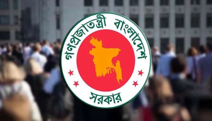 সরকারি চাকরিজীবীদের জন্য বড় সুখবর