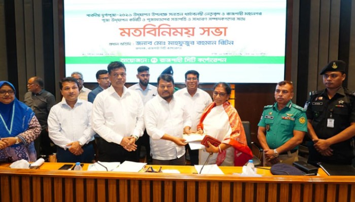 ৮৫ মণ্ডপে ১৭ লাখ টাকা অনুদান দিল রাসিক প্রশাসক