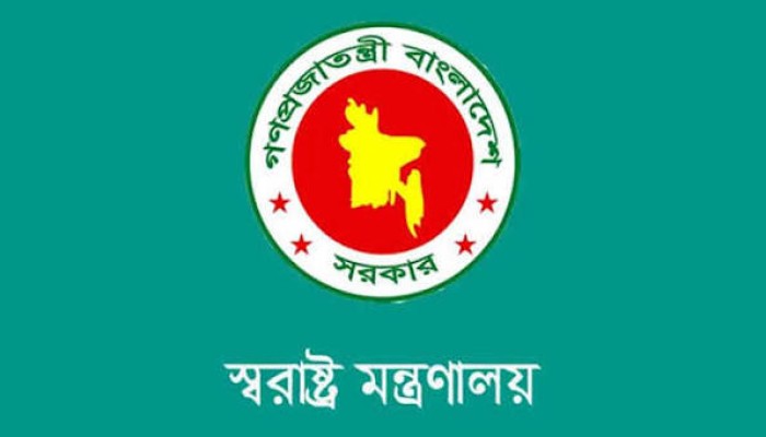 ভুয়া বিল পাস করে চাকরি হারালেন জেলার