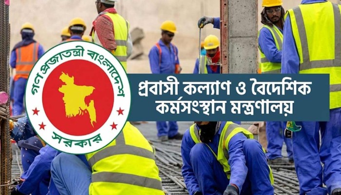 ২০২৭ সালের ১ এপ্রিল থেকে বাংলাদেশি কর্মী নেবে জাপান