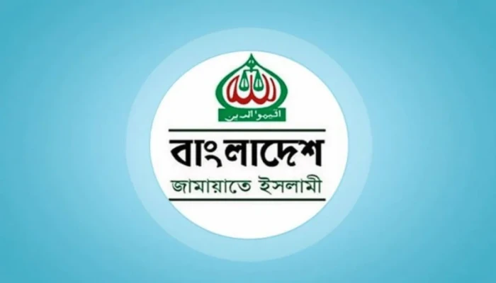 জামায়াতের দুই দিনের কর্মসূচি ঘোষণা