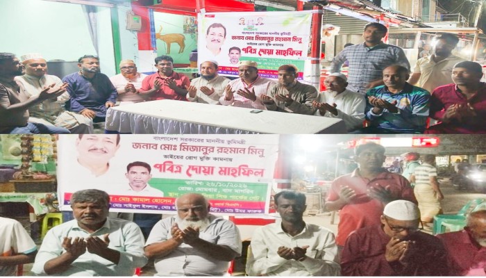 রাজশাহীতে ভূমিমন্ত্রী মো. মিজানুর রহমান মিনুর রোগমুক্তি কামনায় দোয়া মাহফিল