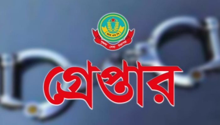 রাজশাহীতে পুলিশের অভিযানে ২৮ অ`প`রা`ধী আ`ট`ক, কমিশনারের নেতৃত্বে অ`প`রা`ধ দমনে সাফল্য