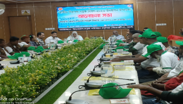 নওগাঁয় জাতীয় নিরাপদ সড়ক দিবস উপলক্ষ্যে র‌্যালী ও আলোচনা সভা